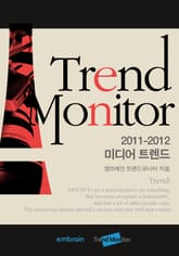 미디어｜트렌드모니터 2011-2012 표지 이미지