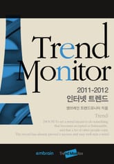 인터넷｜트렌드모니터 2011-2012 표지 이미지