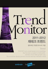 재테크｜트렌드모니터 2011-2012 표지 이미지