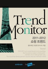 쇼핑｜트렌드모니터 2011-2012 표지 이미지
