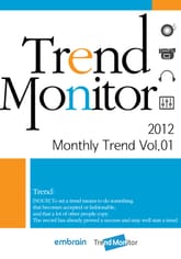 2012 Monthly Trend - Vol. 01 표지 이미지