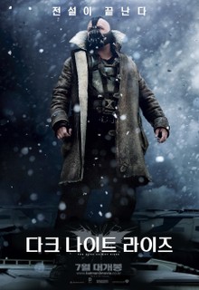 [칼럼북] 듀나의 영화 낙서판 : 배트맨과 모방 범죄
