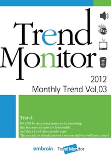 2012 Monthly Trend - Vol. 03