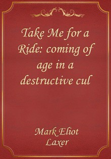 Take Me for a Ride: coming of age in a destructive cul