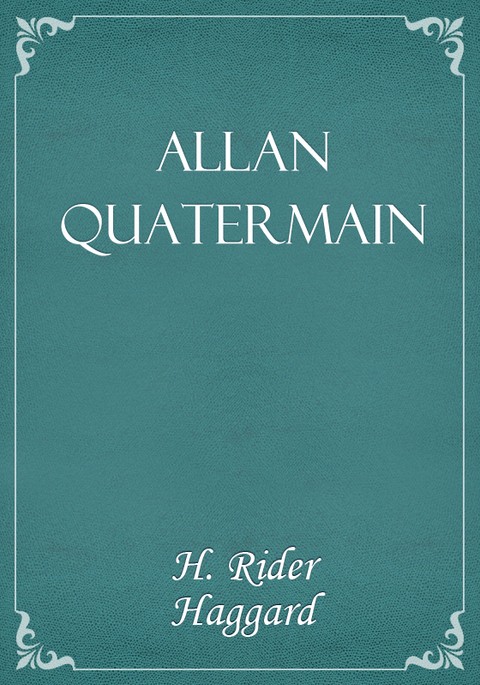 Allan Quatermain 표지 이미지