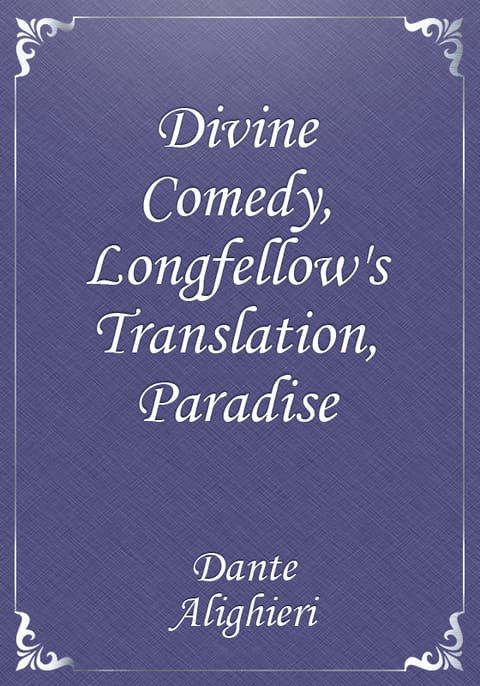 Divine Comedy, Longfellow's Translation, Paradise 표지 이미지