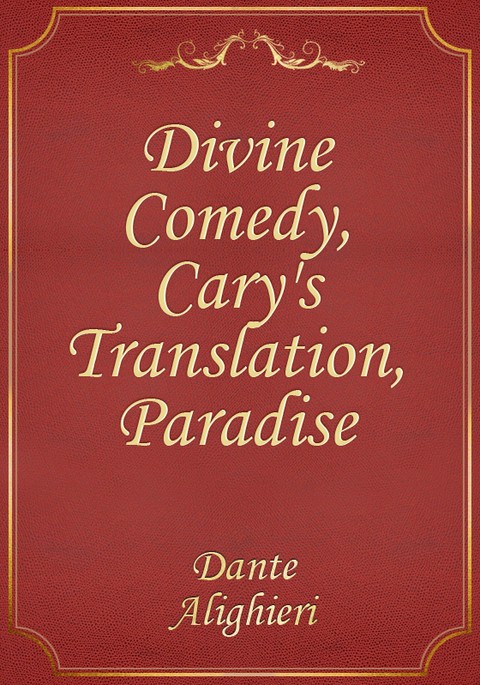 Divine Comedy, Cary's Translation, Paradise 표지 이미지