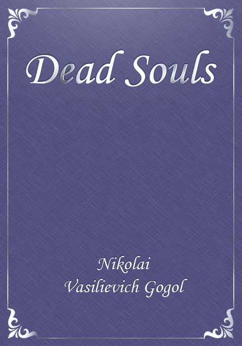 Dead Souls 표지 이미지