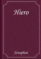 Hiero 표지 이미지