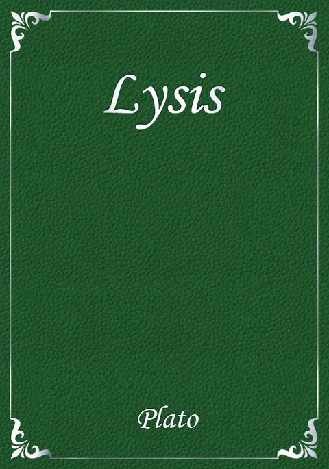 Lysis 표지 이미지