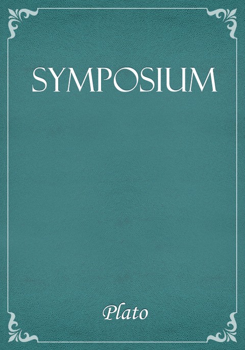 Symposium 표지 이미지