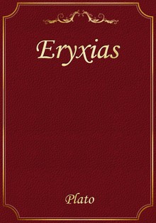 Eryxias