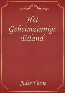 Het Geheimzinnige Eiland