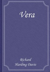 Vera 표지 이미지