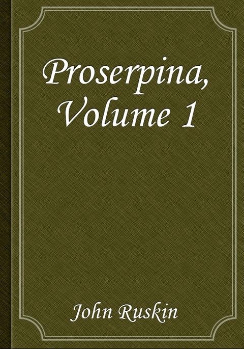 Proserpina, Volume 1 표지 이미지