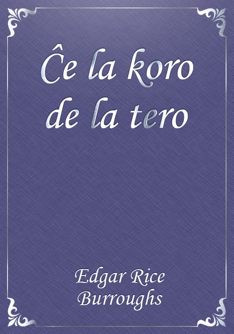 Ĉe la koro de la tero 표지 이미지