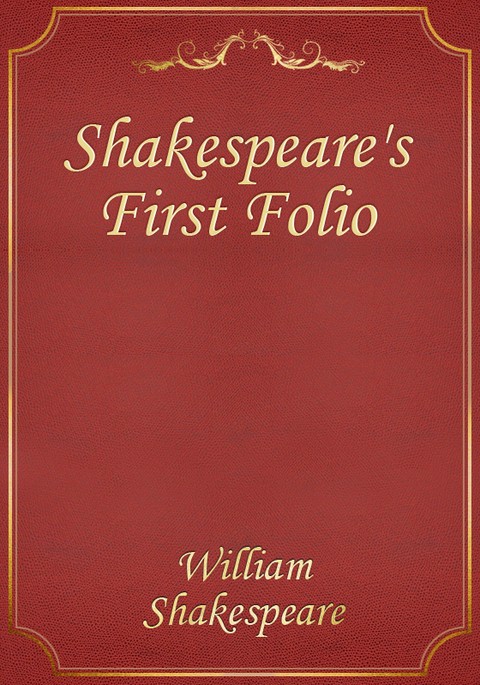 Shakespeare's First Folio 표지 이미지