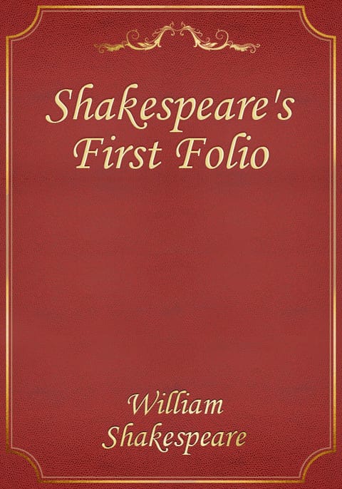 Shakespeare's First Folio 표지 이미지