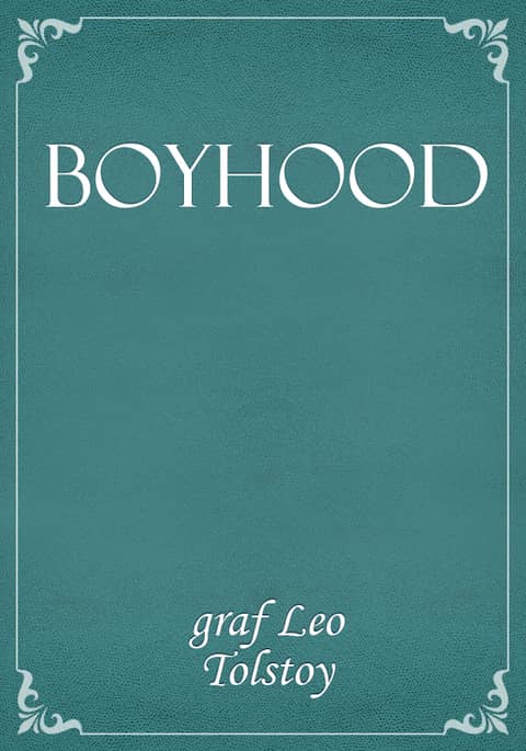 Boyhood 표지 이미지