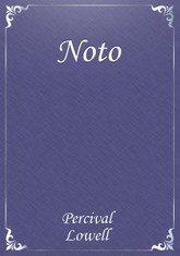 Noto 표지 이미지