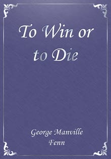 To Win or to Die