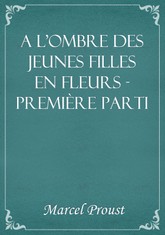 A l'ombre des jeunes filles en fleurs - Première partie 표지 이미지