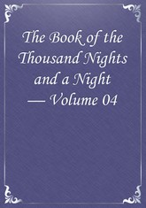 The Book of the Thousand Nights and a Night — Volume 04 표지 이미지