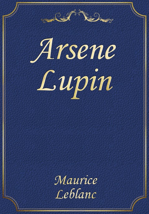 Arsene Lupin 표지 이미지