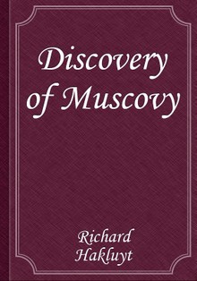 Discovery of Muscovy
