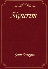 Sipurim 표지 이미지