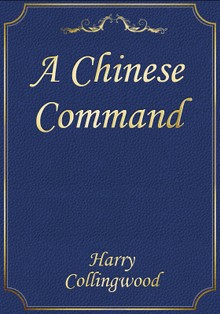 A Chinese Command
