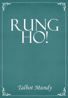 Rung Ho!