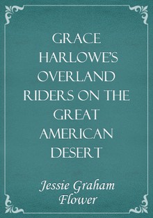 Grace Harlowe's Overland Riders on the Great American Desert