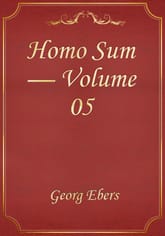 Homo Sum — Volume 05 표지 이미지