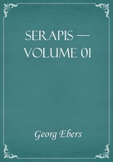 Serapis — Volume 01 표지 이미지