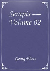 Serapis — Volume 02 표지 이미지