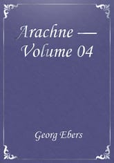 Arachne — Volume 04 표지 이미지