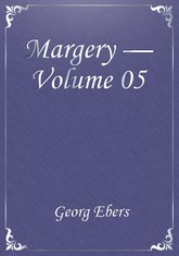 Margery — Volume 05 표지 이미지