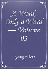 A Word, Only a Word — Volume 03 표지 이미지