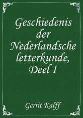 Geschiedenis der Nederlandsche letterkunde, Deel I 표지 이미지
