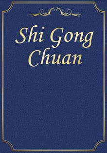 Shi Gong Chuan