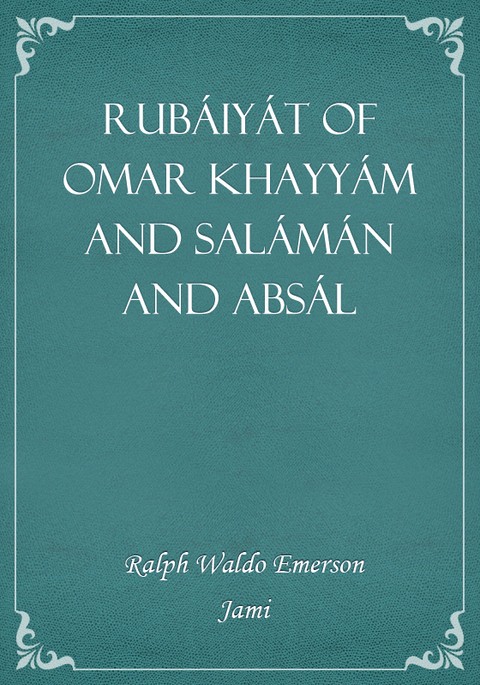 Rubáiyát of Omar Khayyám and Salámán and Absál 표지 이미지