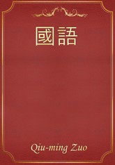 國語 표지 이미지