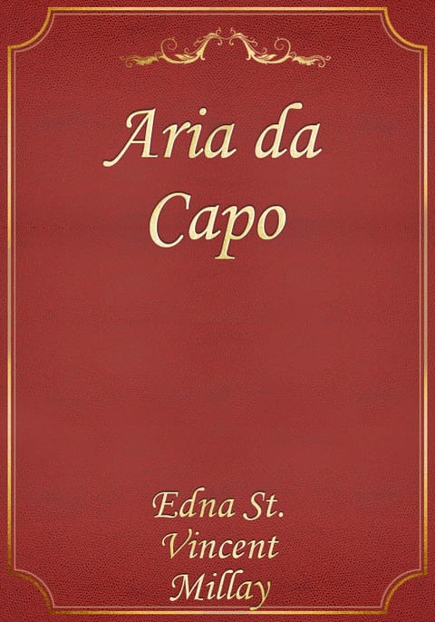 Aria da Capo 표지 이미지