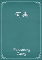 何典 표지 이미지