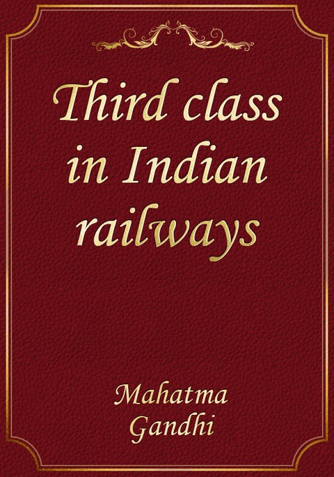 Third class in Indian railways 표지 이미지