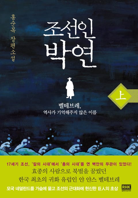 홍순목