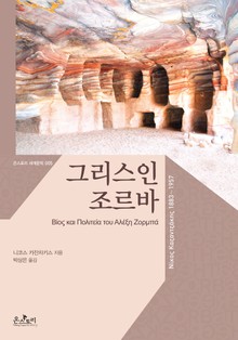 온스토리 세계문학전집 세트 (전10권)