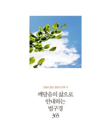 인생의 절반, 절반의 선택 세트 (전14권)