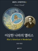 올림푸스 세계문학 10권 세트 표지 이미지